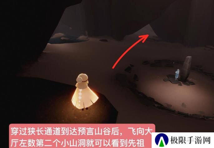 《光遇》2024年10月17复刻先祖位置