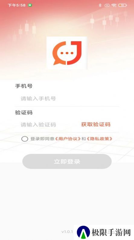 金创交流app最新版下载