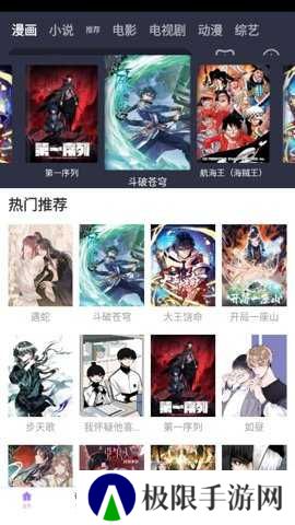 达达兔