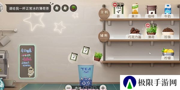 《归龙潮》珍闻杯中留仵作特饮攻略