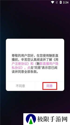 魅影直播