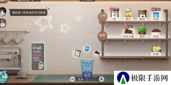 《归龙潮》珍闻杯中留温控高手挑战攻略