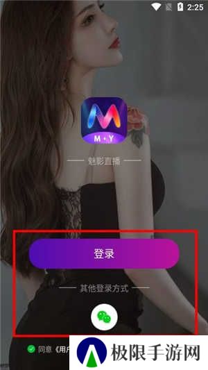 魅影直播