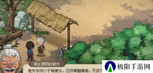 《大侠立志传》市井拳法获取方法