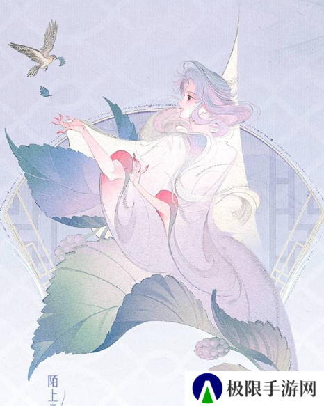 《王者荣耀》艾琳陌上桑皮肤上线时间