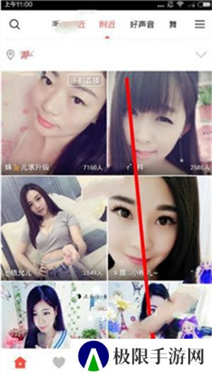 充值vip教程2