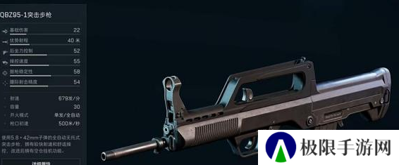 《三角洲行动》大战场强势武器选择推荐