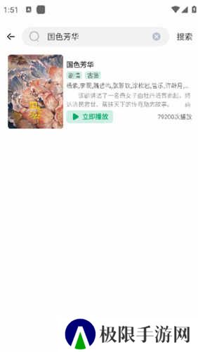 番茄影视追剧