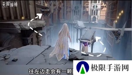 《无限暖暖》梦境仓库进入方法