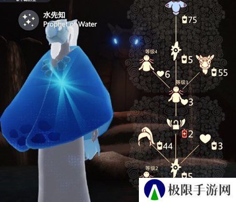 《光遇》2024年10月17日复刻先祖兑换物品