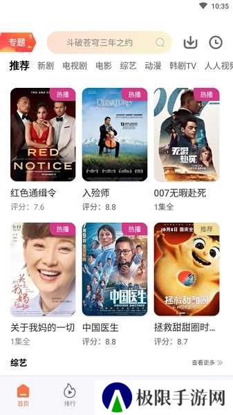 橘子视频app下载安装
