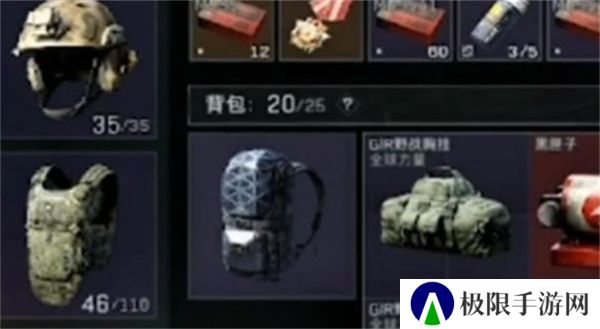 《三角洲行动》物资室铁门任务攻略