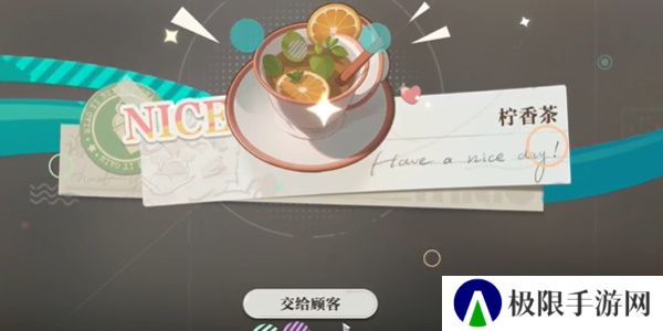 《归龙潮》珍闻杯中留夙兴夜寐挑战攻略