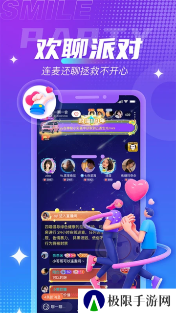四喵app官方下载2025最新版