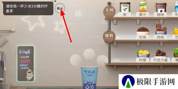 《归龙潮》珍闻杯中留夙兴夜寐挑战攻略