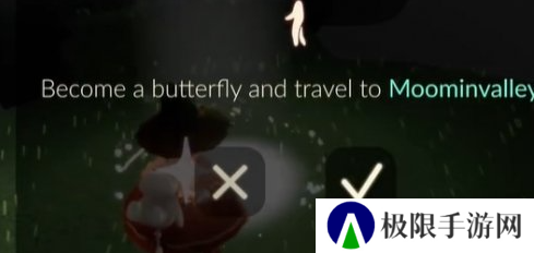 《光遇》姆明季任务四攻略