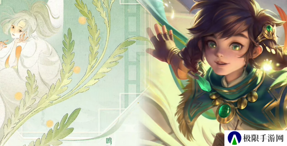 《王者荣耀》桑启鸣野蒿皮肤获取方法