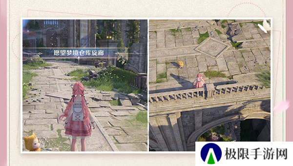 《无限暖暖》四星典礼嘉宾获取方法