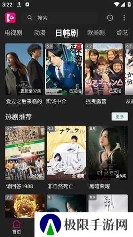 即看影视免费追剧app