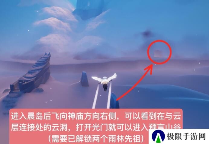 《光遇》2024年10月17复刻先祖位置