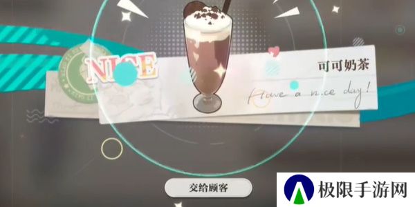 《归龙潮》珍闻杯中留进阶学徒历练攻略