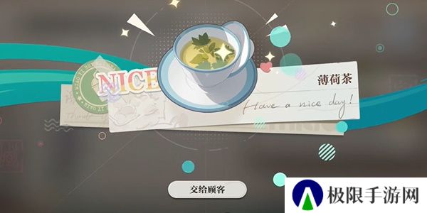 《归龙潮》珍闻杯中留仵作特饮攻略