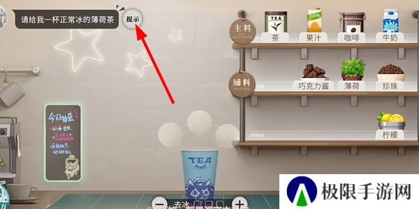 《归龙潮》珍闻杯中留仵作特饮攻略