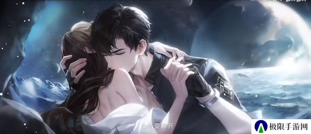 《世界之外》银河寂灭处上线时间