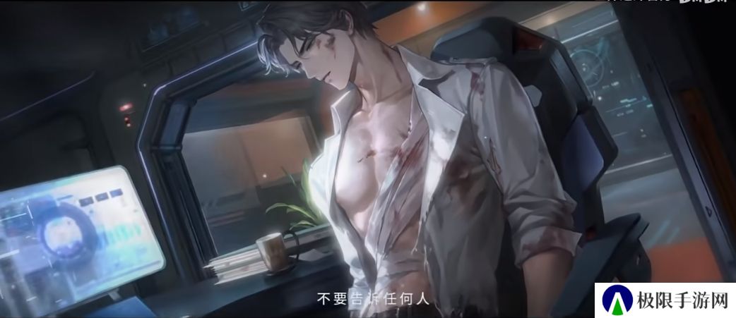 《世界之外》银河寂灭处上线时间