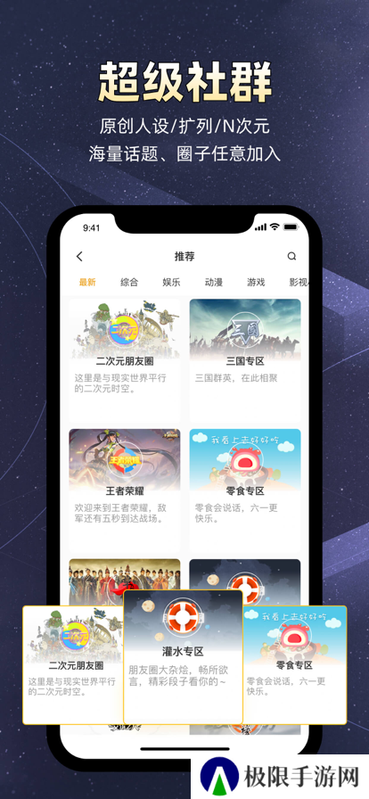 小马甲交友软件(名人朋友圈)