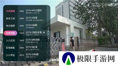 灵犀直播App