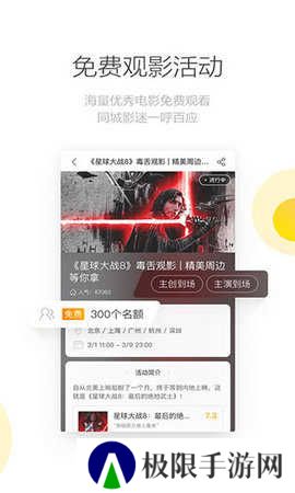 毒舌电影最新版本下载