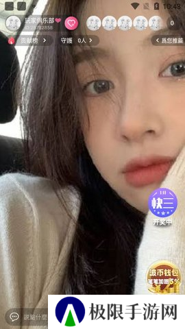 骚狐视频app