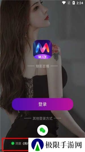魅影直播