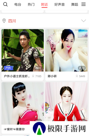 使用教程1