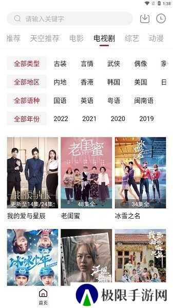 天空影视破解版最新版