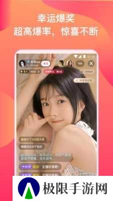 合欢视频APP