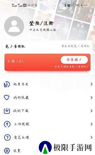 使用方法截图4