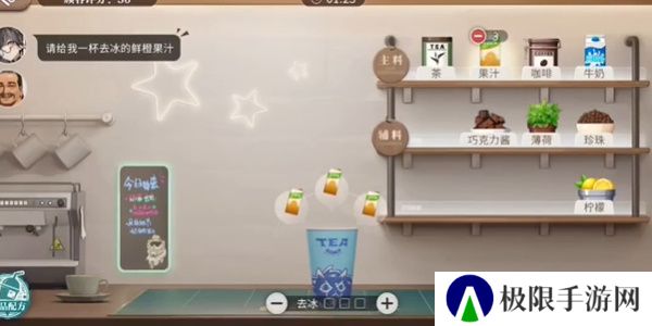 《归龙潮》珍闻杯中留温控高手挑战攻略