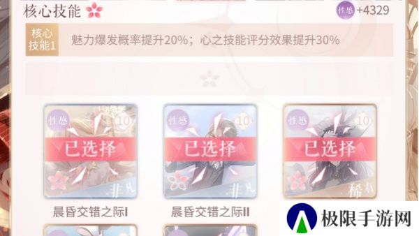 《无限暖暖》宝箱开出物品一览