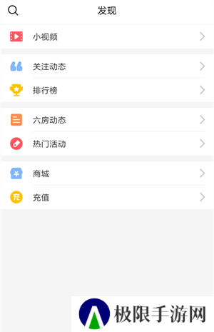 使用教程3