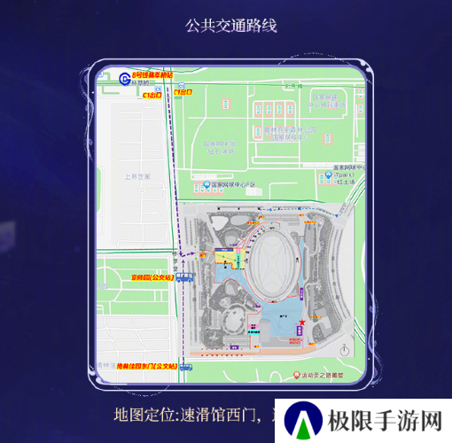 《王者荣耀》2024共创之夜举办地点