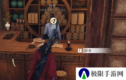 《燕云十六声》物归原主任务攻略