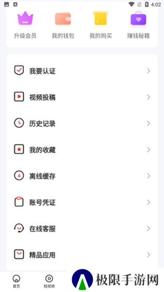 萝莉酱app下载