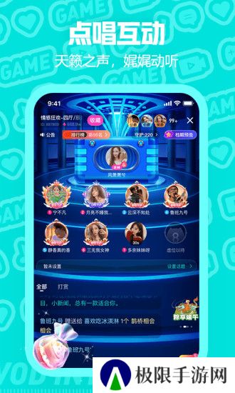 西西语音app下载2025最新版