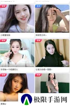 蜜桔直播app