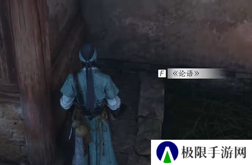 《燕云十六声》万古明灯任务攻略