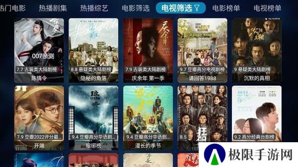 TVbox内置源电视版