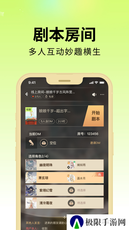剧乐乐app最新版下载
