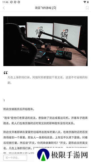 使用教程2